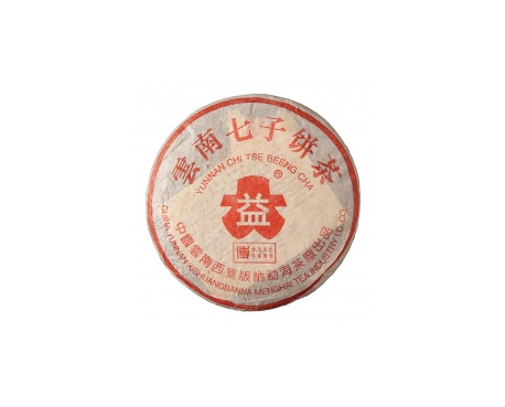 薛城普洱茶大益回收大益茶2004年401批次博字7752熟饼